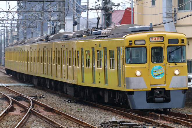 【西武】「さようなら2007F!ラストラン乗車ツアーto横瀬車両基地」運転を新所沢駅で撮影した写真