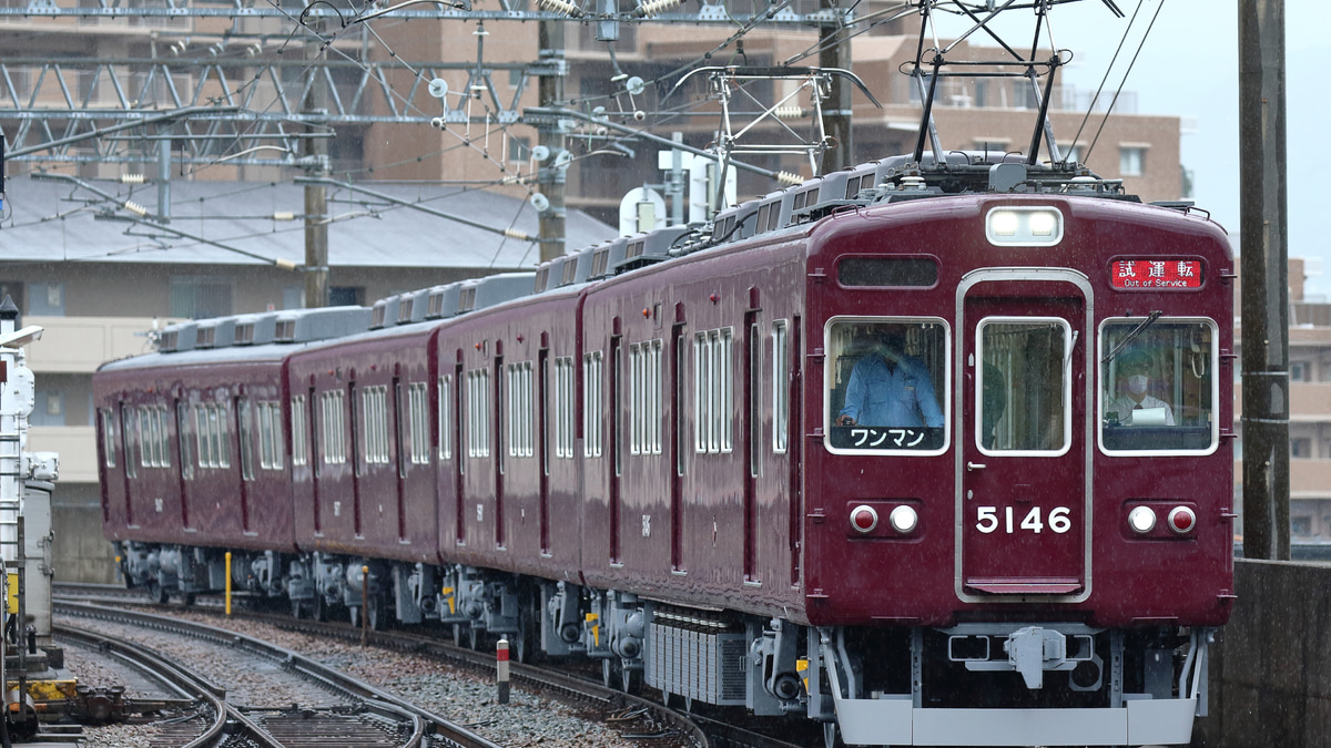 能勢電】5100系5146Fが線内試運転を実施 |2nd-train鉄道ニュース