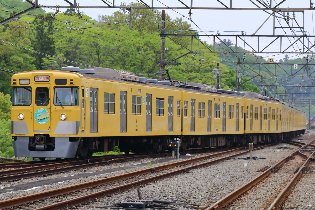 【西武】「さようなら2007F!ラストラン乗車ツアーto横瀬車両基地」運転の拡大写真