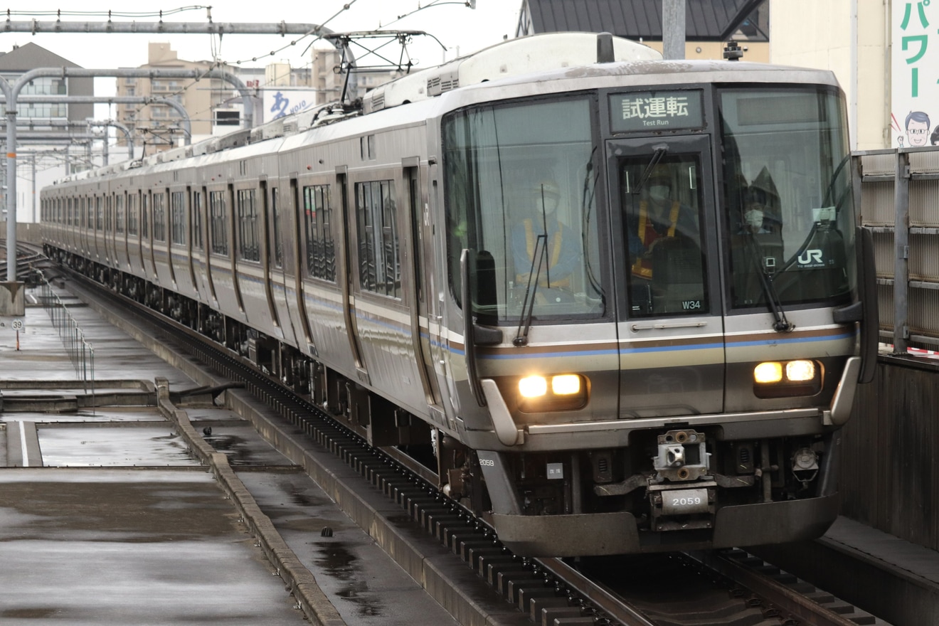 【JR西】223系W34編成網干総合車両所出場試運転の拡大写真