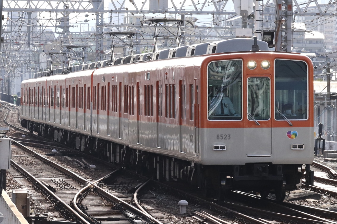 【阪神】8000系8523Fスカートを取り外した姿で臨時回送の拡大写真