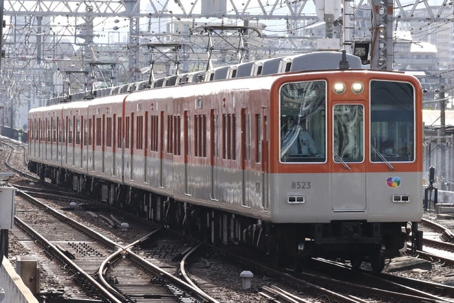【阪神】8000系8523Fスカートを取り外した姿で臨時回送を御影駅で撮影した写真