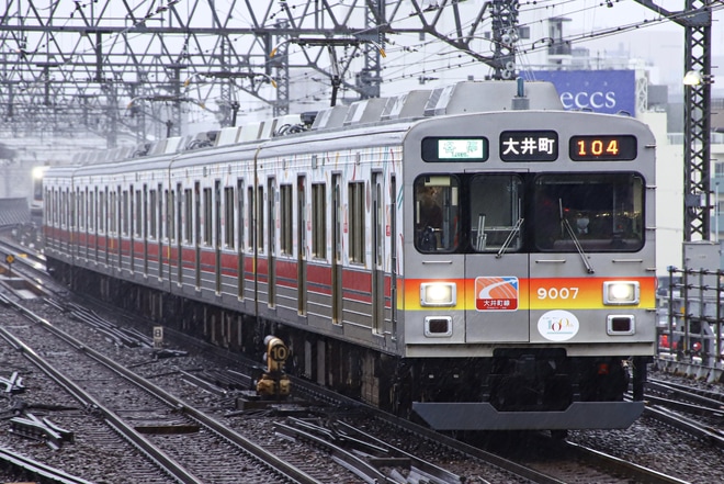 【東急】9000系9007Fが「東急グループ100周年トレイン」にを二子玉川駅で撮影した写真