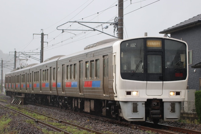 【JR九】有田陶器市開催に伴う臨時列車を不明で撮影した写真