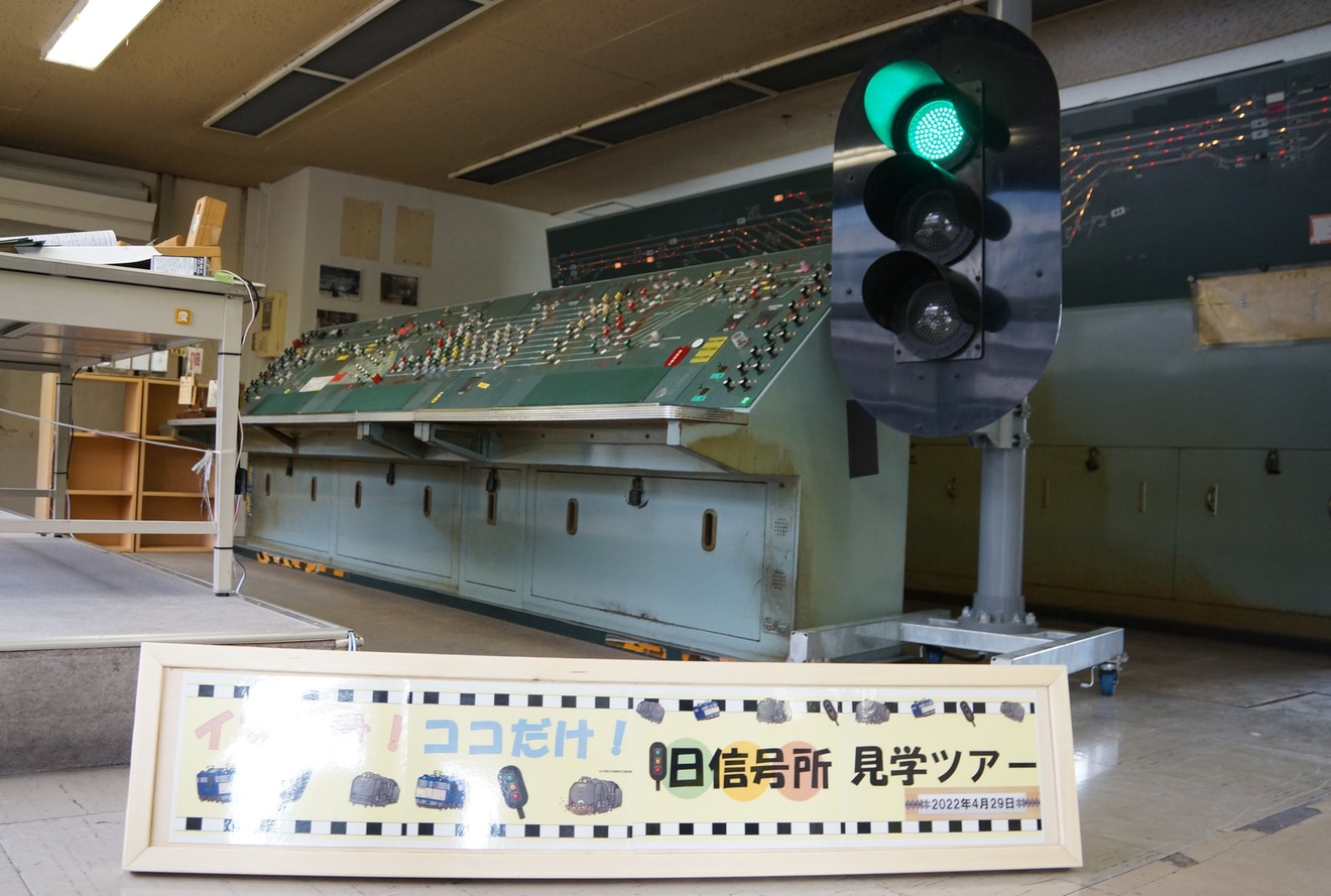【JR東】高崎駅「旧信号所」見学ツアー開催の拡大写真