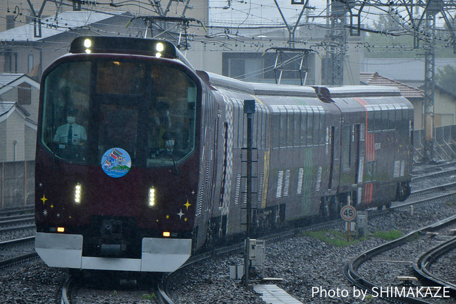 【近鉄】20000系楽を使用した臨時列車を運行を大和八木駅で撮影した写真