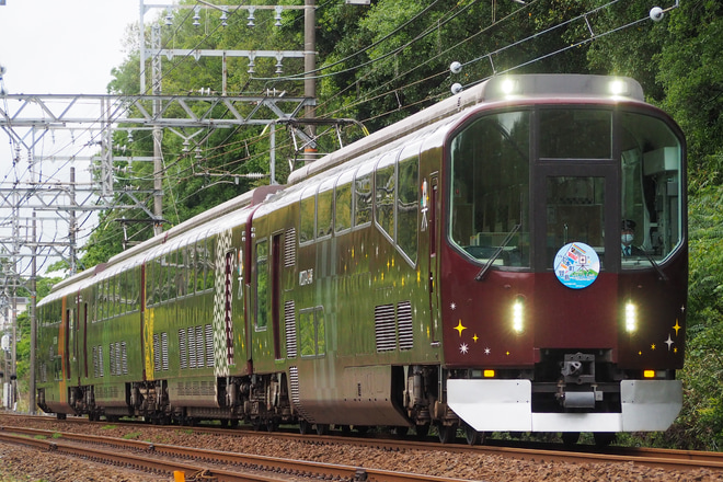 【近鉄】20000系楽を使用した臨時列車を運行