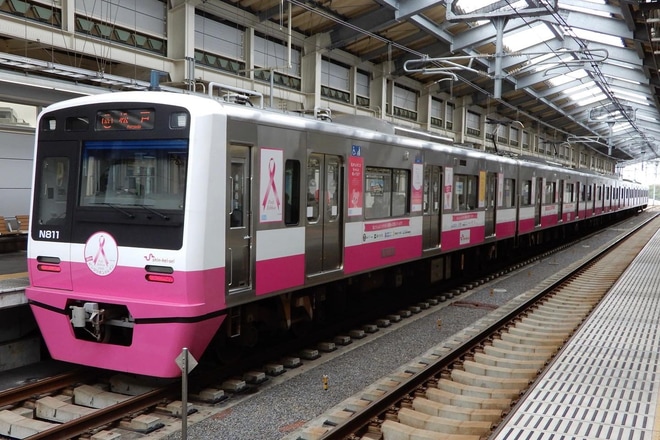 【新京成】N800形N818編成が「新京成ピンクリボントレイン2022」にを北初富駅で撮影した写真