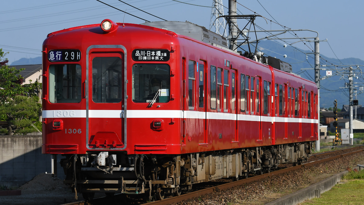 ことでん】1300形1305編成「追憶の赤い電車」貸切列車 |2nd