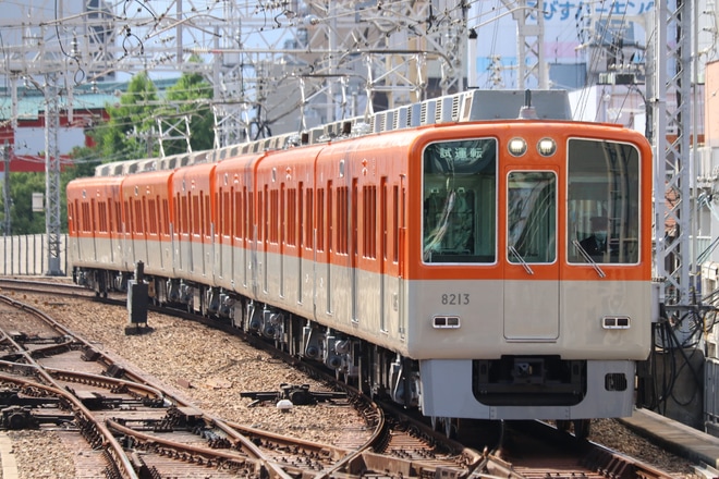 【阪神】8000系8213Fフルユニット尼崎工場出場試運転を尼崎駅で撮影した写真