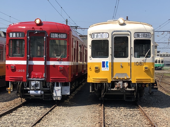 【ことでん】「追憶の赤い電車」の支援者向け撮影会を仏生山車庫で撮影した写真