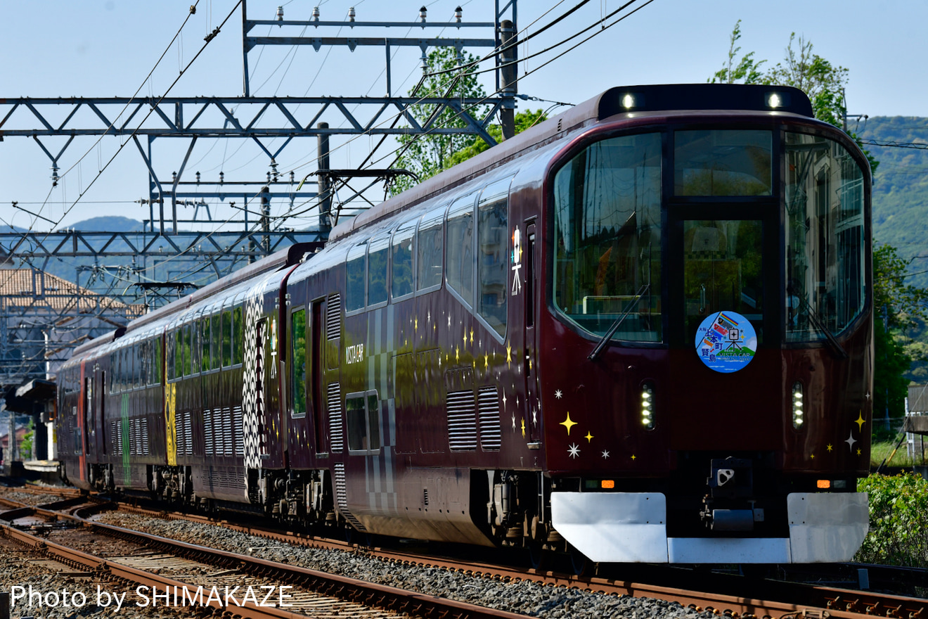 【近鉄】20000系楽を使用した臨時列車を運行の拡大写真