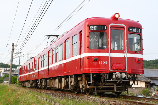 【ことでん】「追憶の赤い電車」の支援者向け貸切列車を羽間～榎井間で撮影した写真