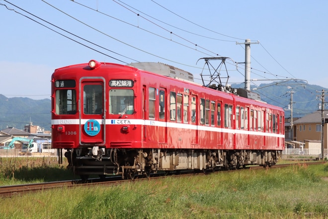  【ことでん】1300形1305編成「追憶の赤い電車」定期営業運転開始を不明で撮影した写真