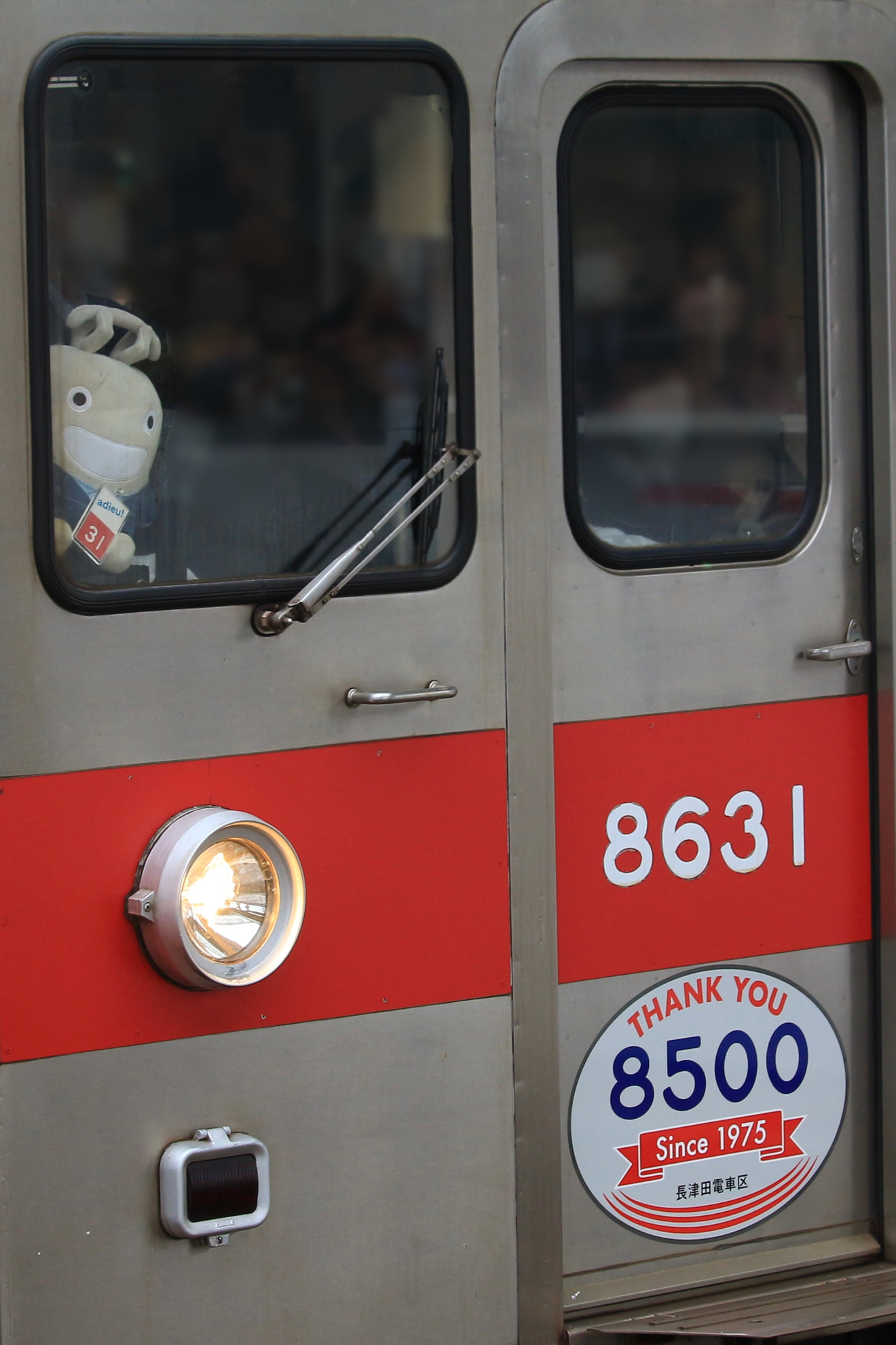 【東急】ありがとう東急電鉄8500系 人数限定、貸切列車でハチゴーサウンドを田園都市線で満喫」ツアーが催行の拡大写真