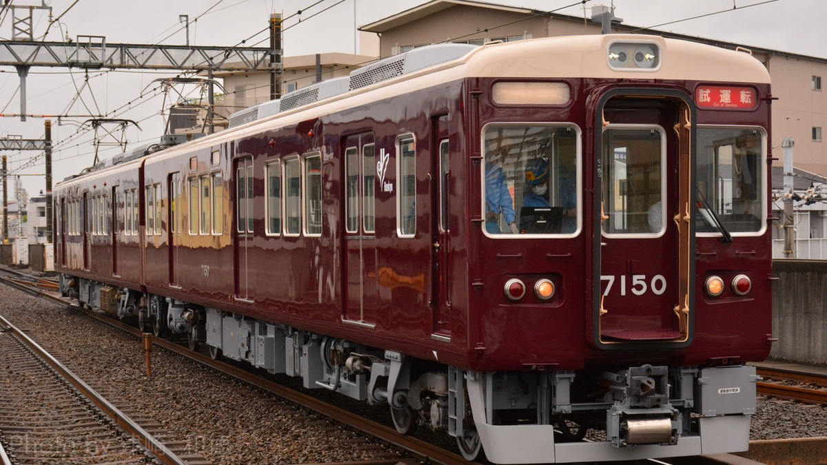 鉄道サボ 表/新大阪↔︎香住 裏/なし プラスチック製 鉄道サボ 表/新