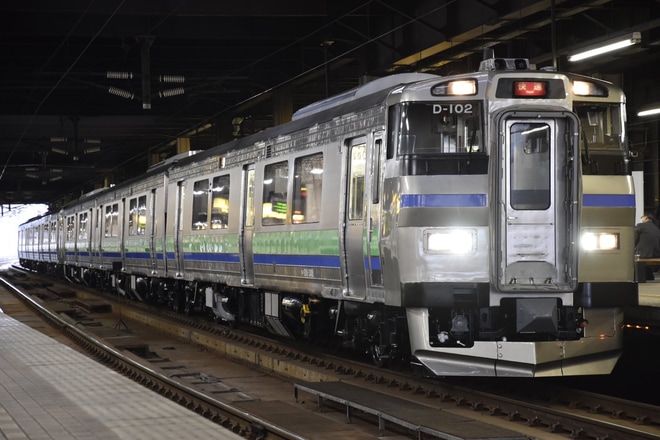 【JR北】キハ201系D-102編成機器更新工事を終えて営業運転復帰を札幌駅で撮影した写真