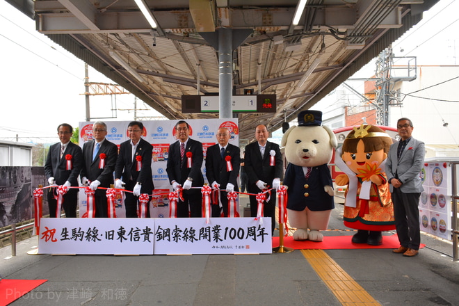 【近鉄】生駒線開通100周年記念ヘッドマーク取り付けと式典を実施