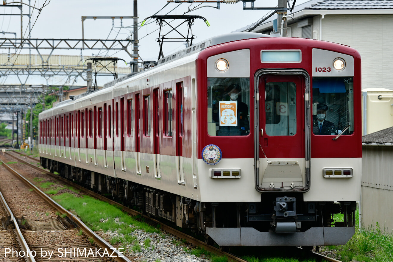【近鉄】生駒線開通100周年記念ヘッドマーク取り付けと式典を実施の拡大写真