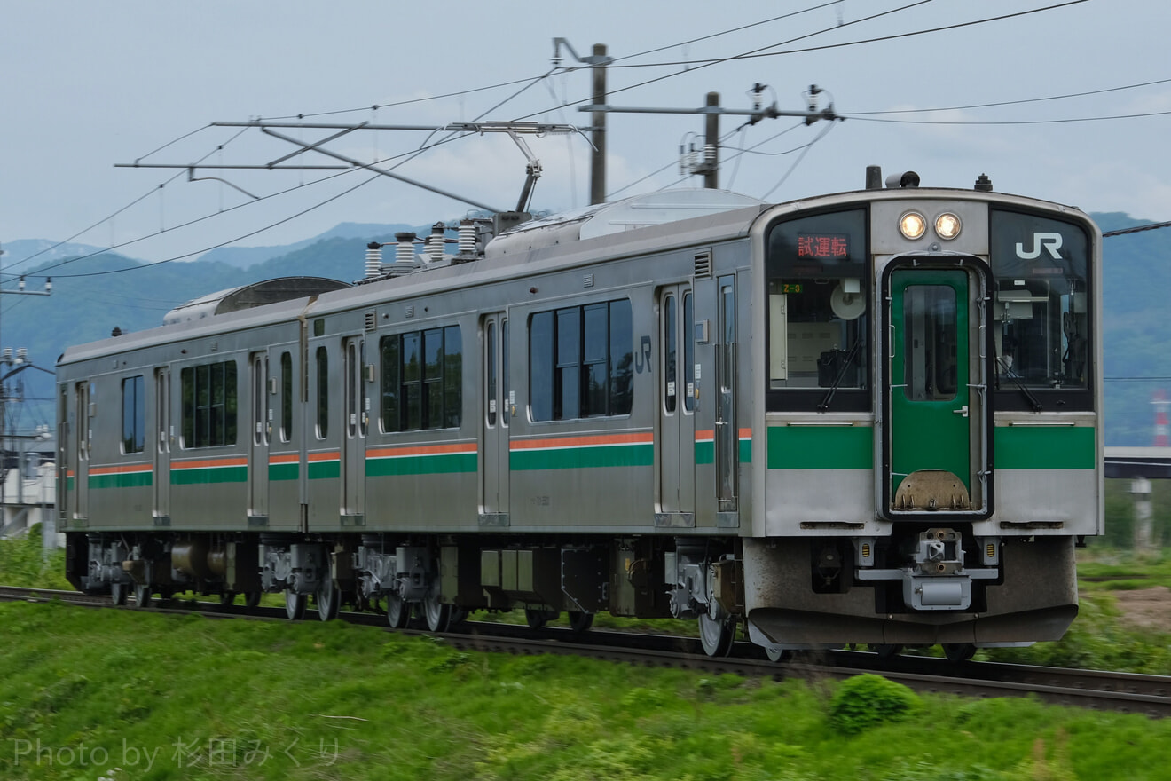 【JR東】701系カタZ-3編成山形新幹線車両センター出場の拡大写真