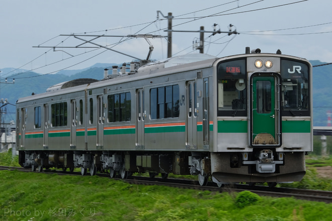 【JR東】701系カタZ-3編成山形新幹線車両センター出場を米沢～置賜間で撮影した写真