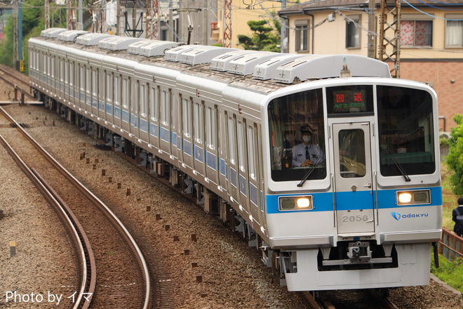 【小田急】2000形2058×8(2058F) 性能確認試運転を鶴巻温泉駅で撮影した写真