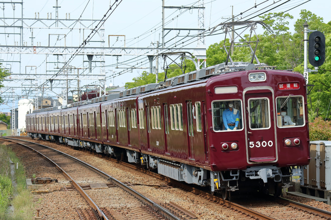 【阪急】5300系5300F正雀工場出場試運転を西向日駅で撮影した写真
