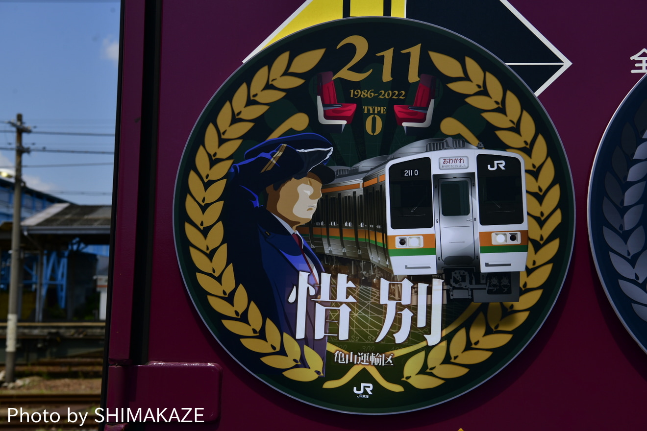 【JR海】四日市の鉄道・バスグッズマルシェ第二弾!!の拡大写真