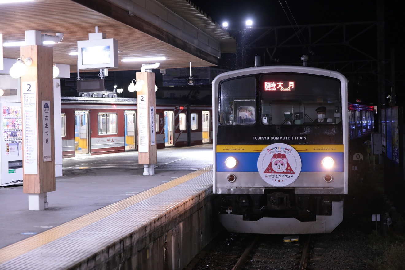 【JR東】「Episode of Roselia」の開催に伴う臨時列車の拡大写真