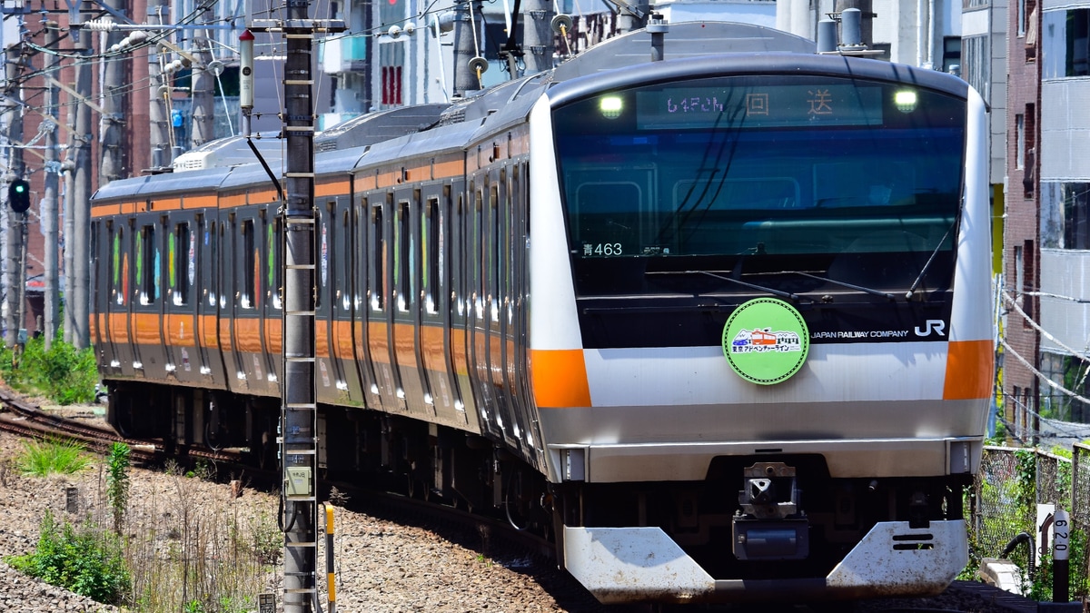 JR東】E233系青463編成HMを付けたまま東京総合車両センター入場回送