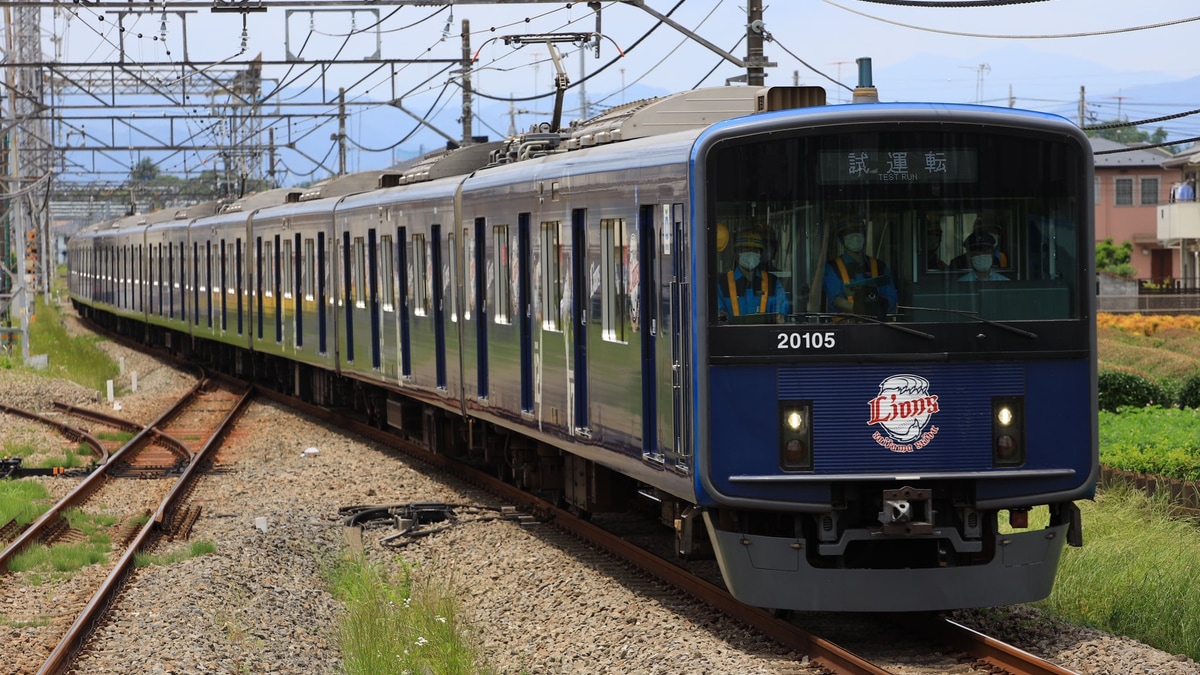 【西武】20000系20105F(L-train)西武拝島線で試運転 |2nd-train鉄道 