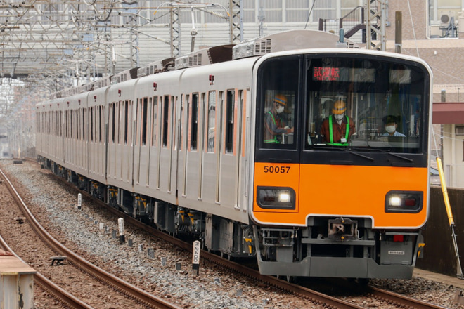 【東武】50050型51057F 南栗橋出場試運転を新田駅で撮影した写真