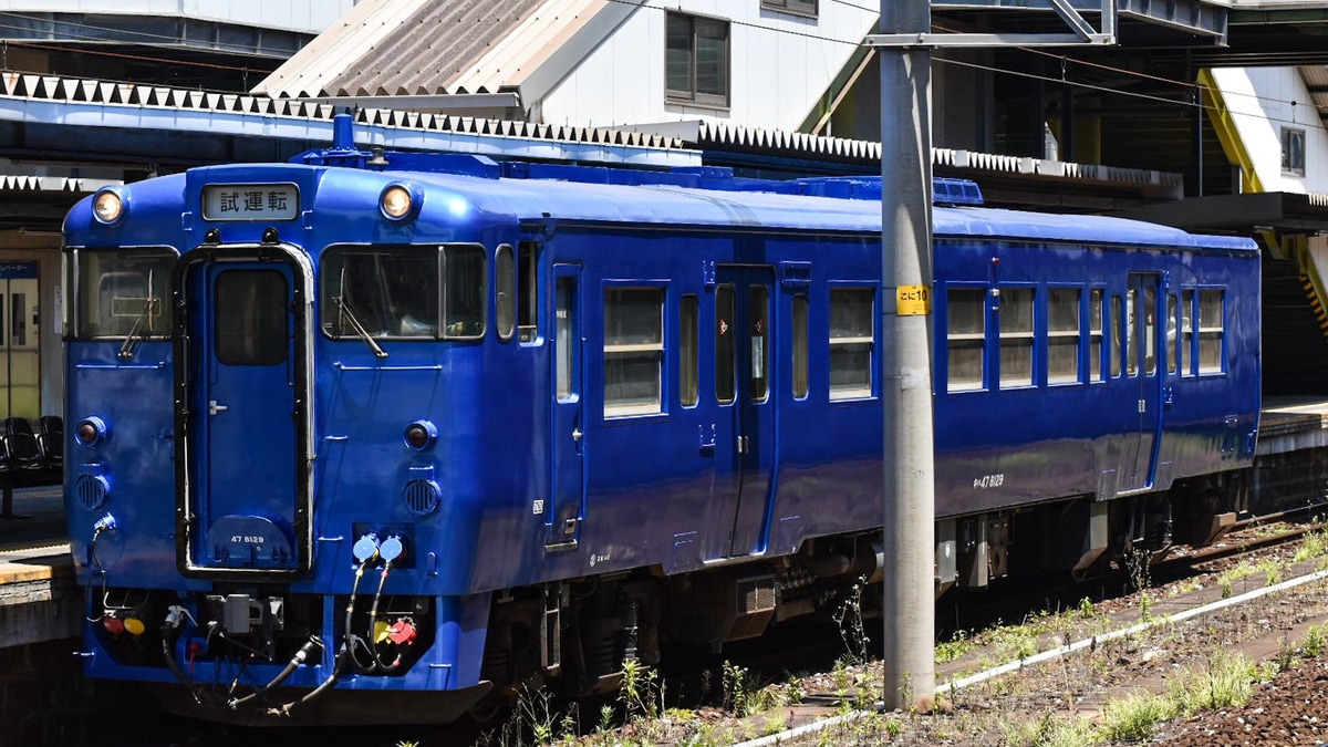 JR九】 青色塗装になったキハ47-8129小倉総合車両センター出場 |2nd 