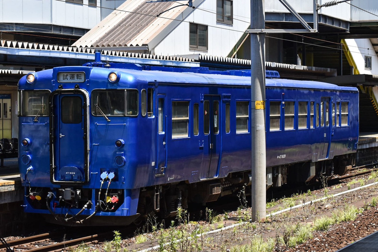 【JR九】 青色塗装になったキハ47-8129小倉総合車両センター出場の拡大写真