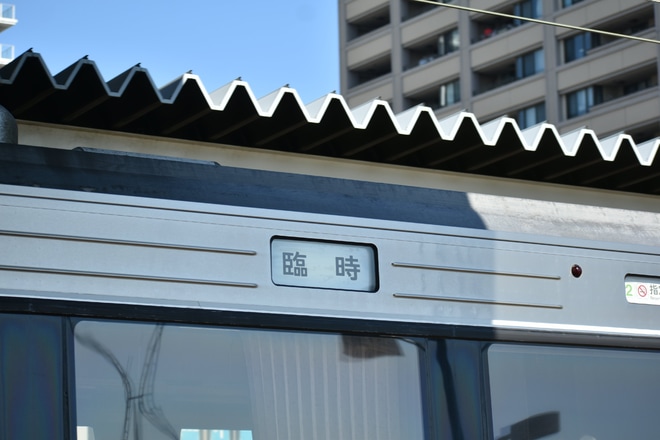 【JR海】臨時快速「島田ぼんぼりまつり」号を運行 を清水駅で撮影した写真
