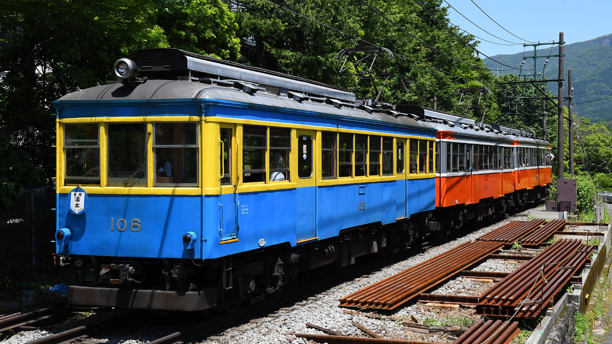 箱根】モハ1形 104-106号+モハ2形 108号 逆組成で運転 |2nd-train鉄道