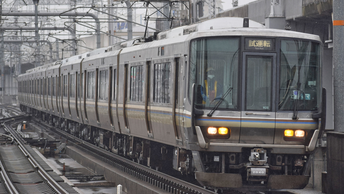 関西Jr.関連 JR西】223系W26編成網干総合車両所本所出場本線試運転 |2nd