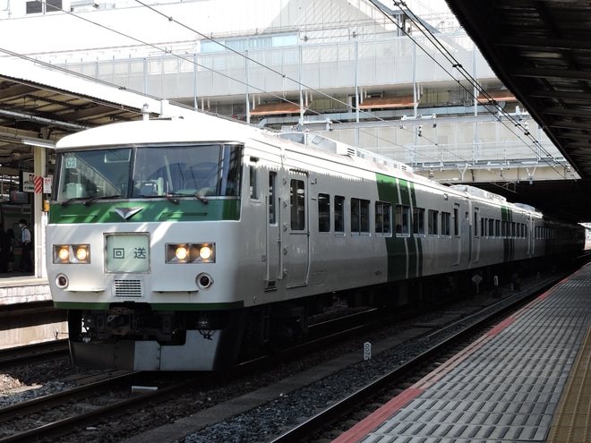 【JR東】185系C2編成大宮総合車両センター入場回送を大宮駅で撮影した写真