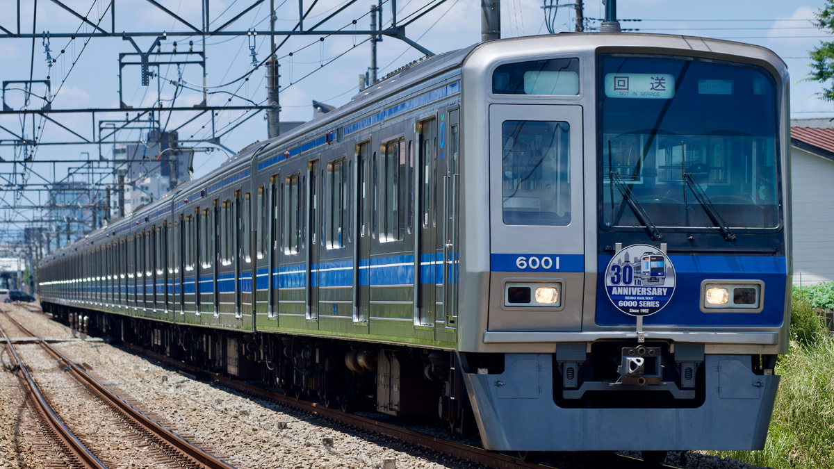 鉄道関連グッズ：西武(西武鉄道)9101号車 9101F 運転室内操作札