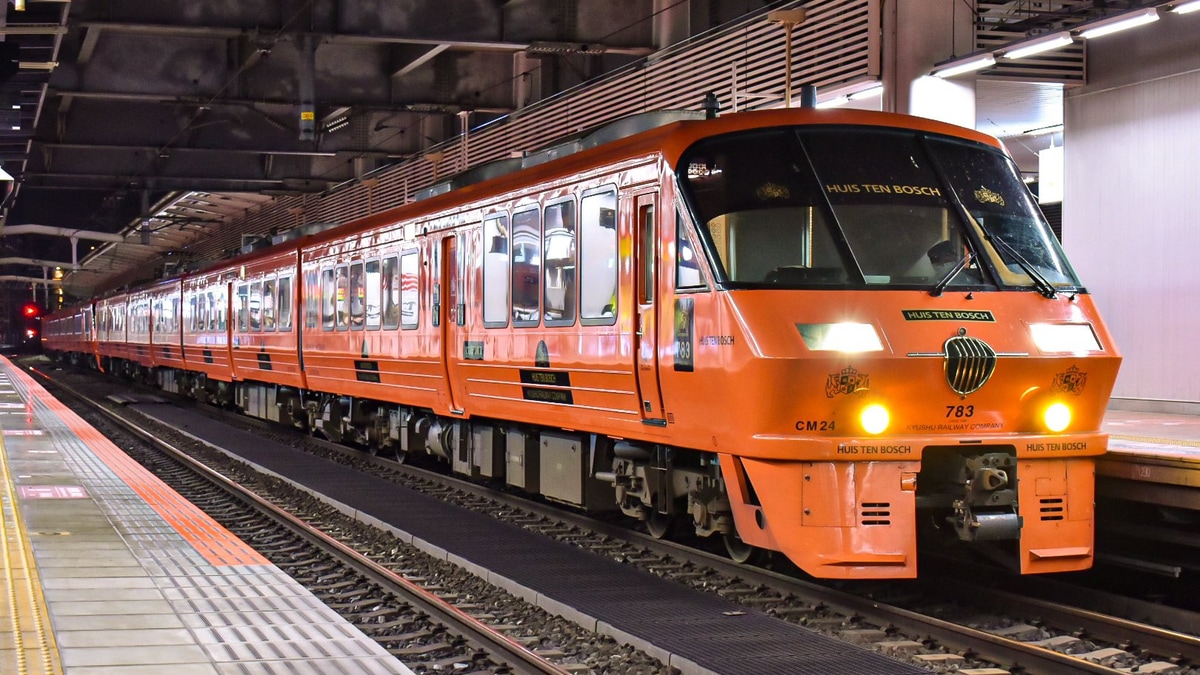 最新 電車運転工学 構造編 1～2 2冊-