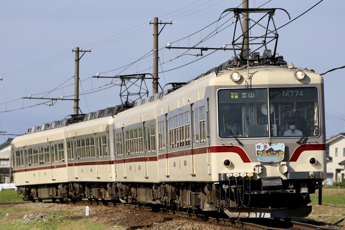 【地鉄】14760形14773F+14761Fの団体臨時列車の拡大写真