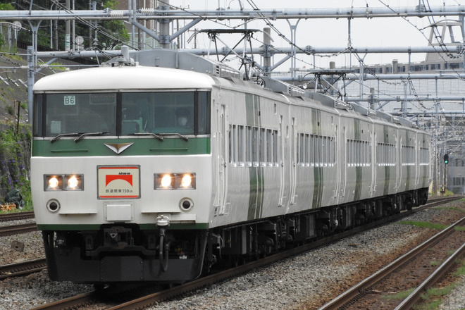 【JR東】鉄道開業150周年記念 185系で行く貨物線の旅