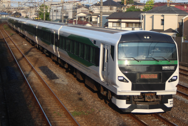 【JR東】E257系5000番台OM92編成が 新宿さざなみ充当を新検見川駅付近で撮影した写真