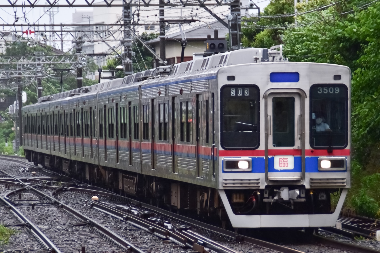 【京成】3500形6連を使用した団体臨時列車の拡大写真