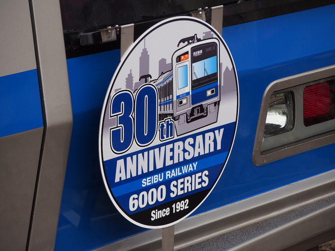 【西武】6000系デビュー30周年HM装着の6000系6101Fが新宿線の定期運用へを新所沢駅で撮影した写真