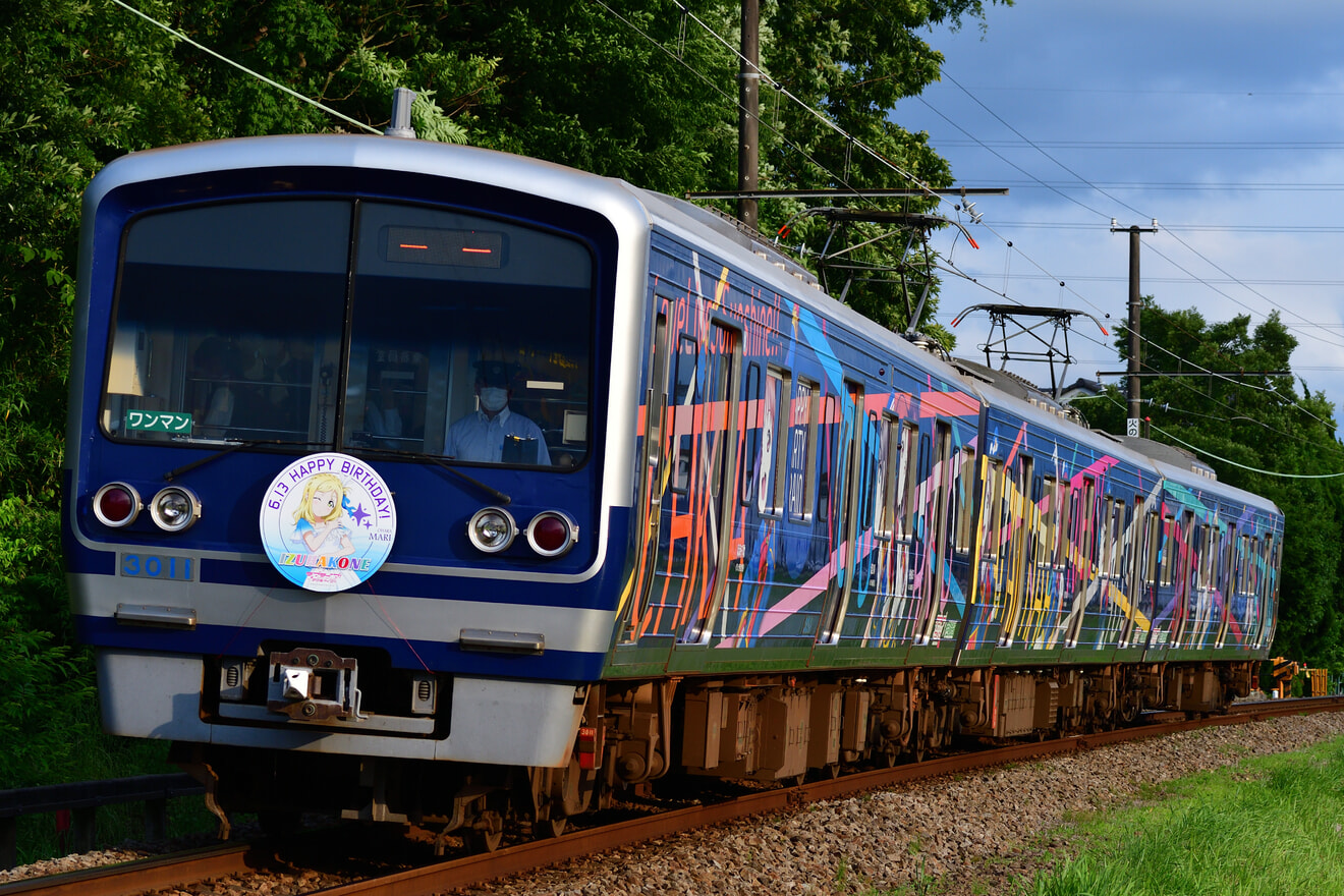 注文後の変更キャンセル返品 Bトレ 伊豆箱根鉄道3000系3506F HAPPY