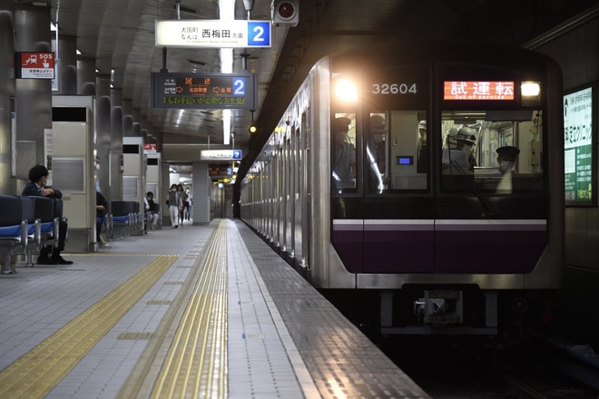 【大阪メトロ】30000系32604Fが緑木検査場出場試運転を玉出駅で撮影した写真