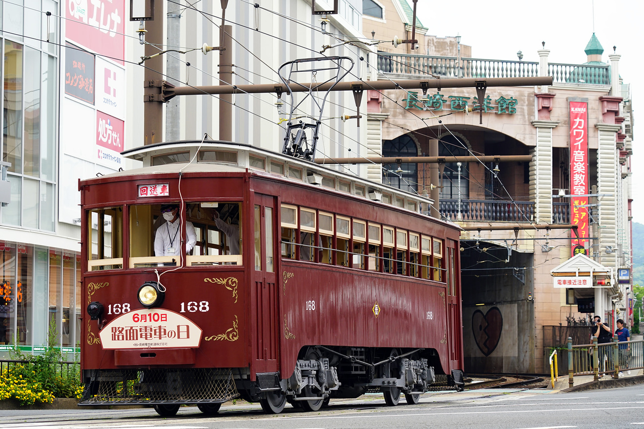 【長崎電軌】「路面電車の日」を記念して明治電車168号の運行の拡大写真