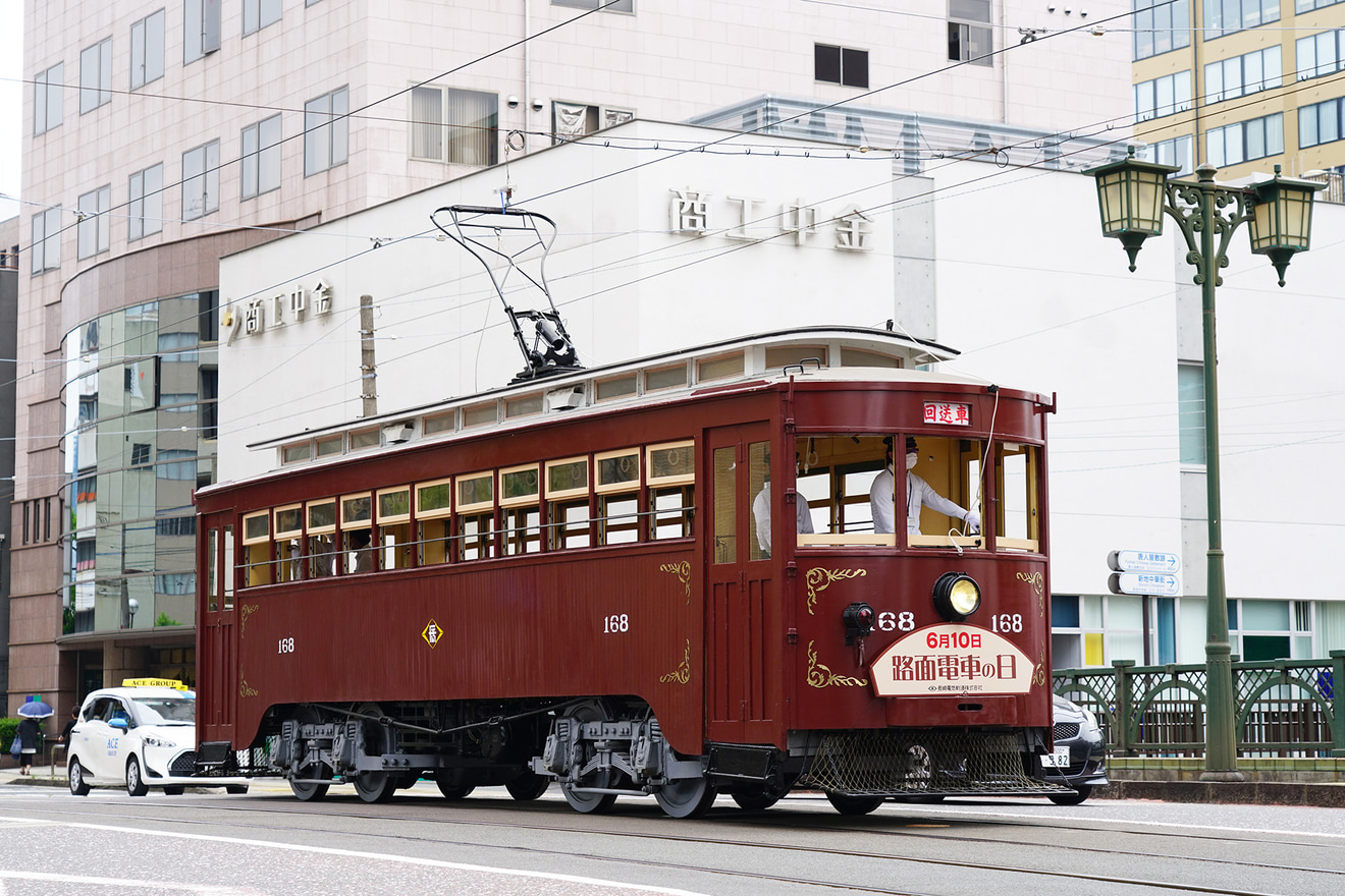 【長崎電軌】「路面電車の日」を記念して明治電車168号の運行の拡大写真
