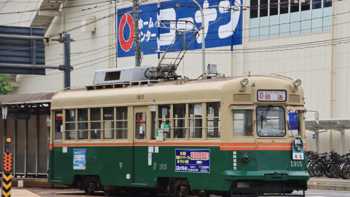 【広電】「京都市公営交通110周年」ヘッドマークを取り付け開始 |2nd-train鉄道ニュース